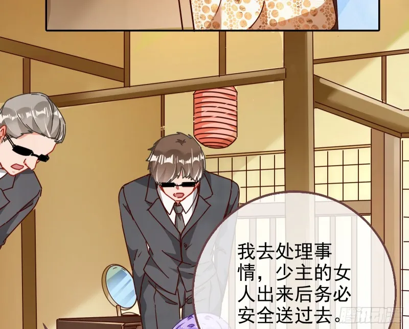 苏绿夏ptsd综合症 第93页