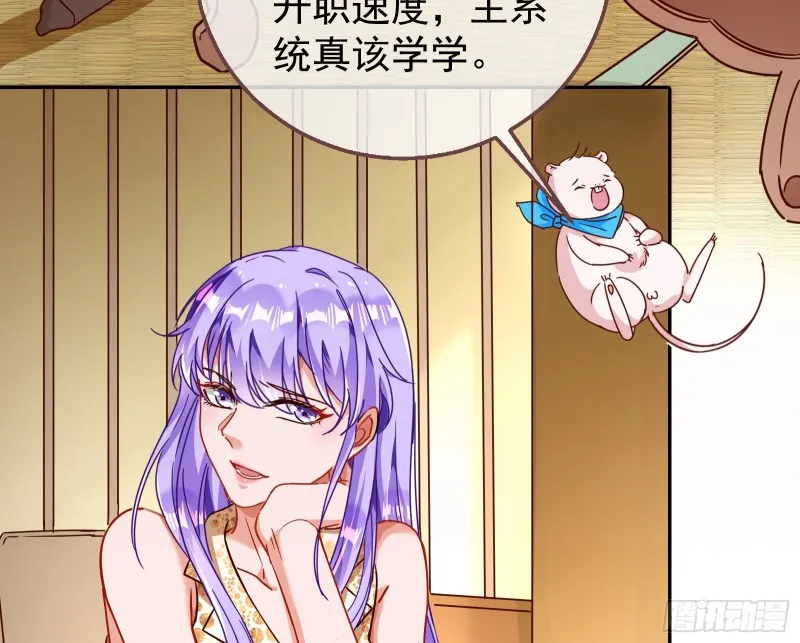 苏绿夏ptsd综合症 第95页