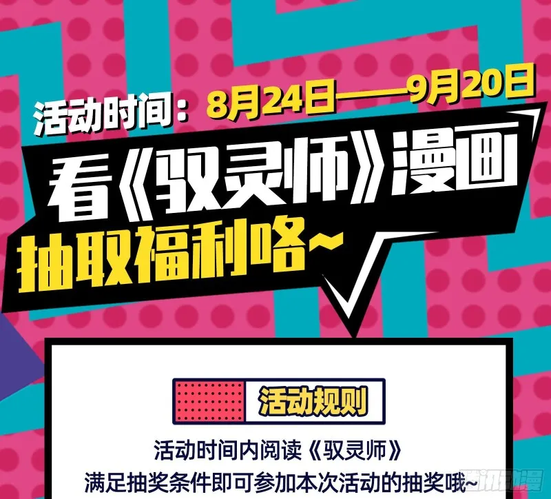 苏绿夏ptsd综合症 第97页