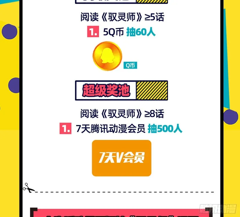 苏绿夏ptsd综合症 第99页