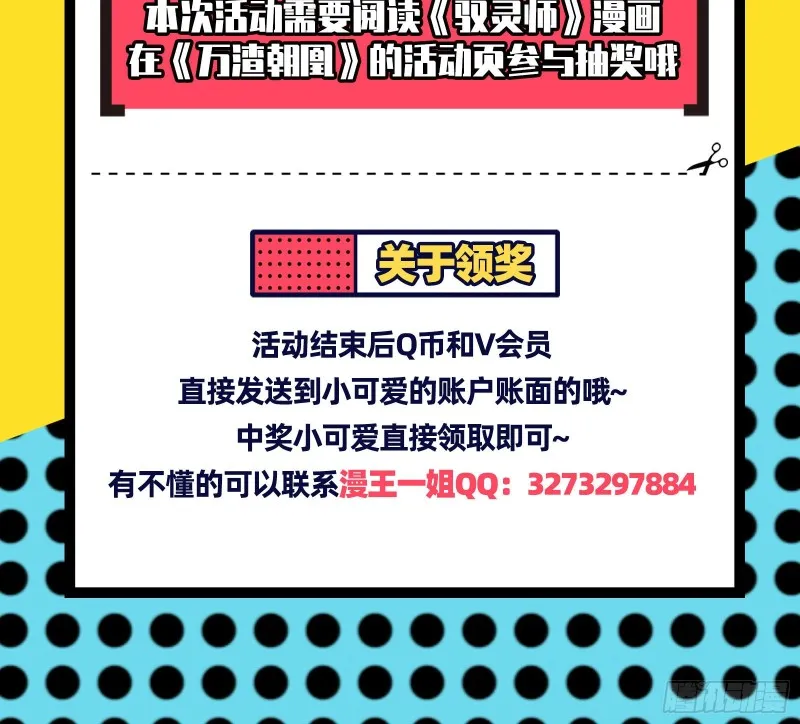 苏绿夏ptsd综合症 第100页