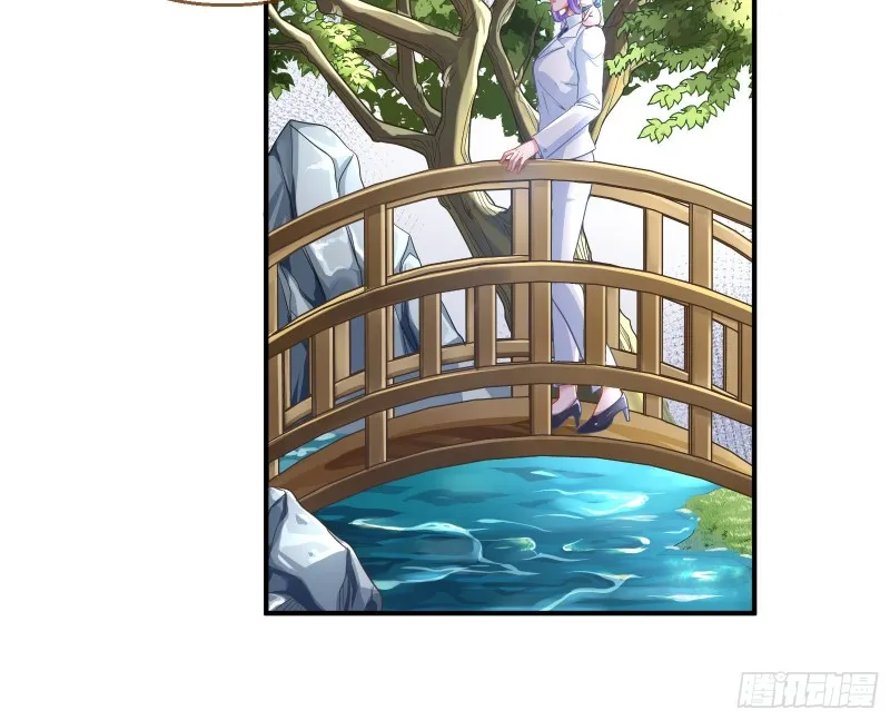 解锁少主 第9页