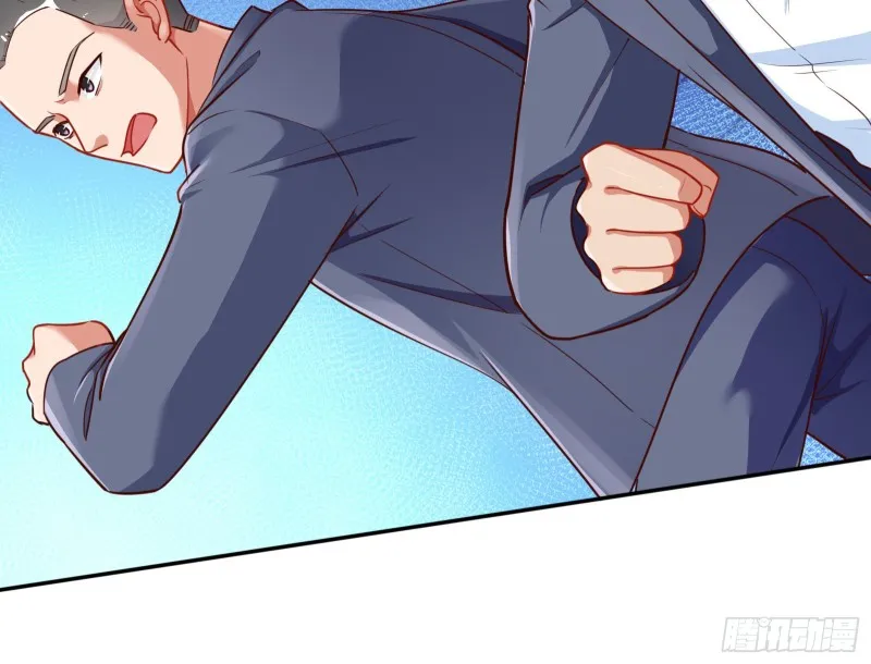 解锁少主 第30页