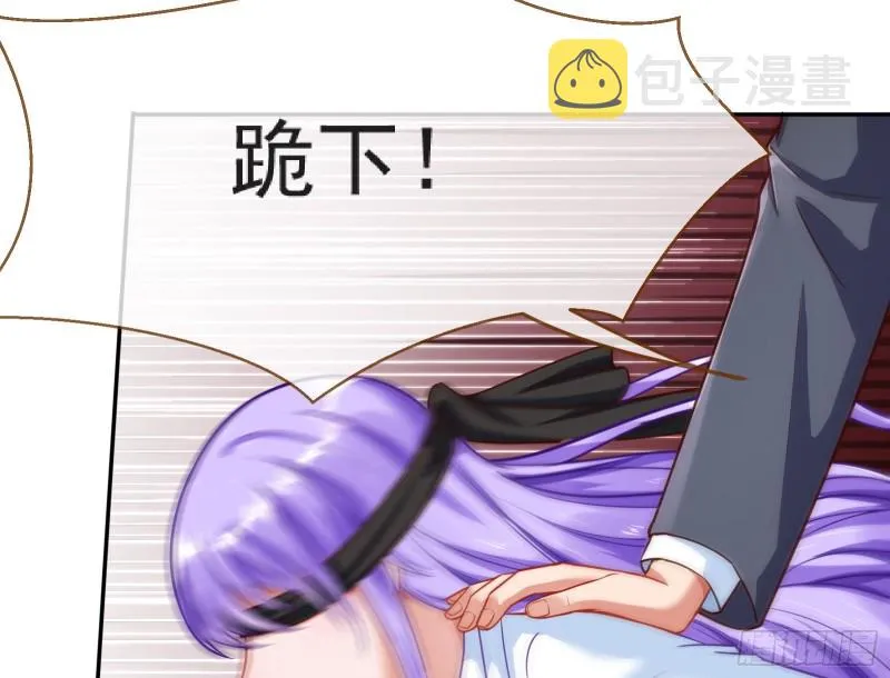 解锁少主 第44页