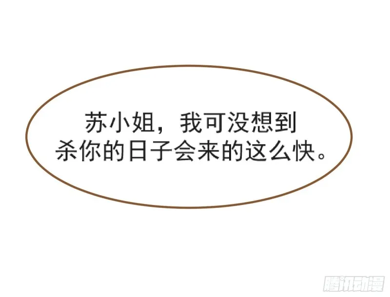 解锁少主 第46页