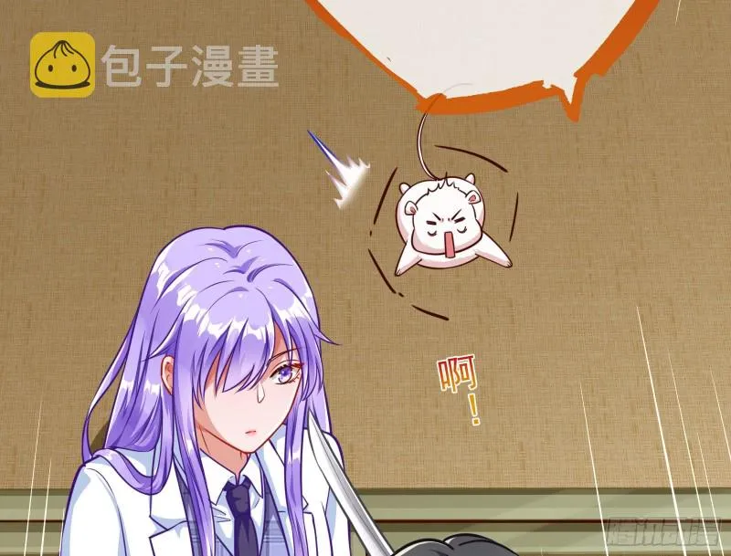 解锁少主 第60页