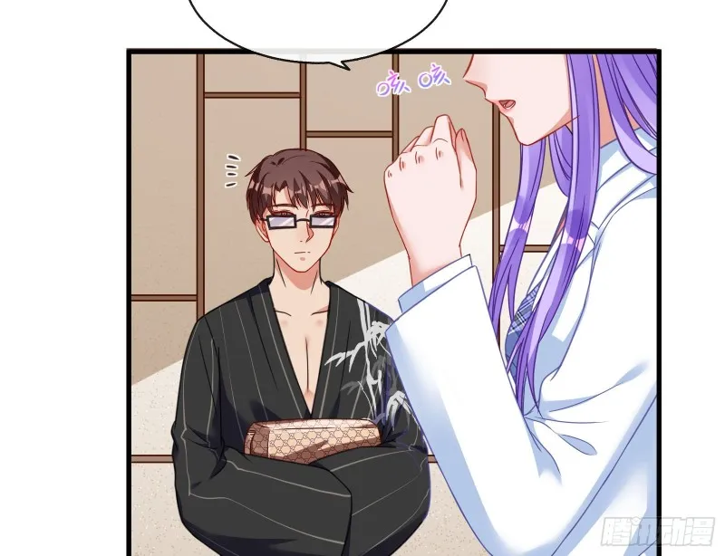 解锁少主 第125页