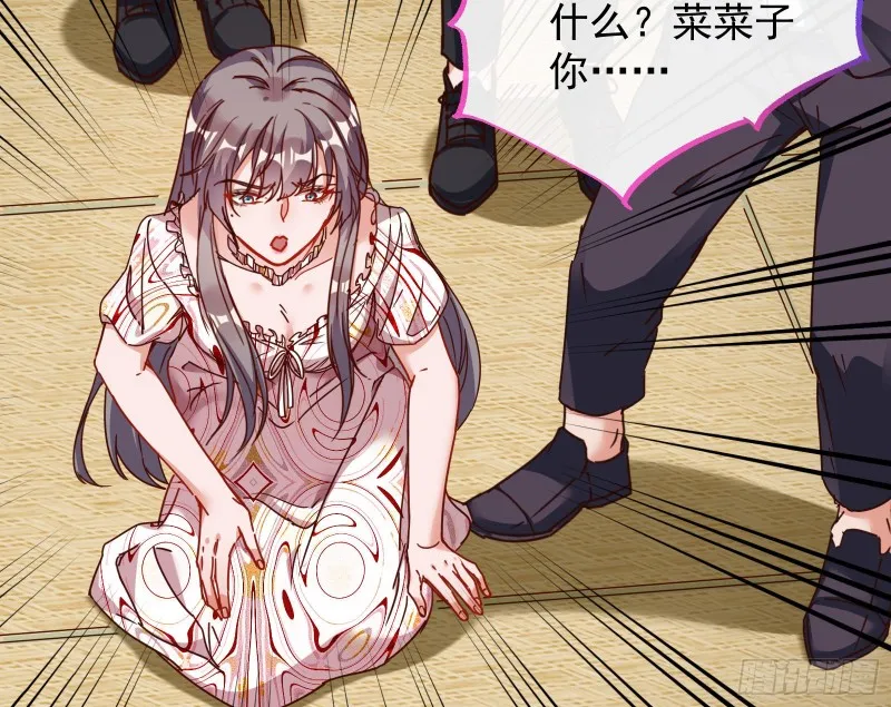 解锁少主 第149页
