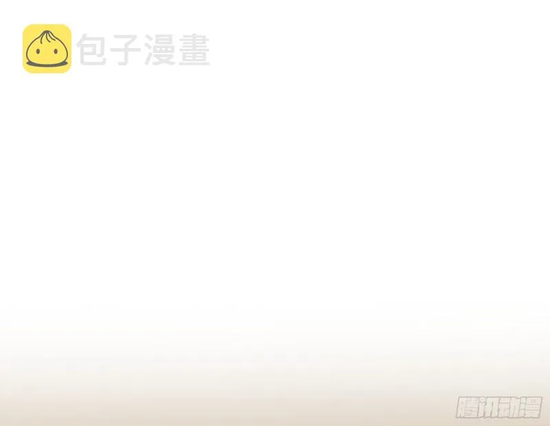 解锁少主 第152页