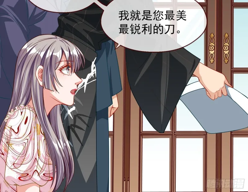解锁少主 第154页