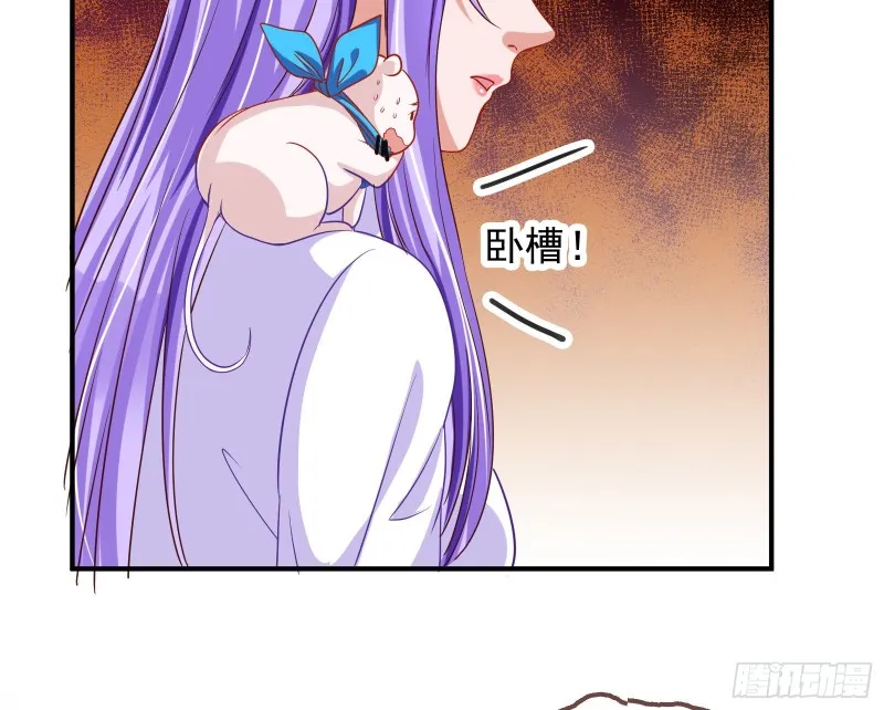 解锁少主 第165页