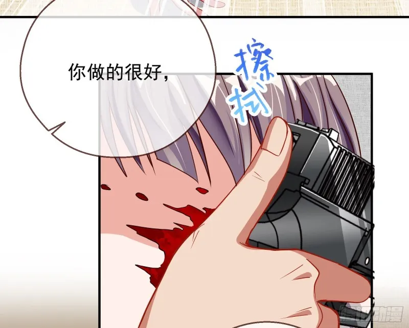 解锁少主 第169页