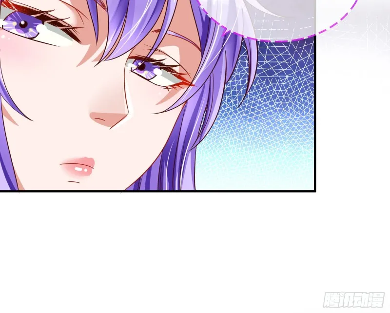 解锁少主 第177页