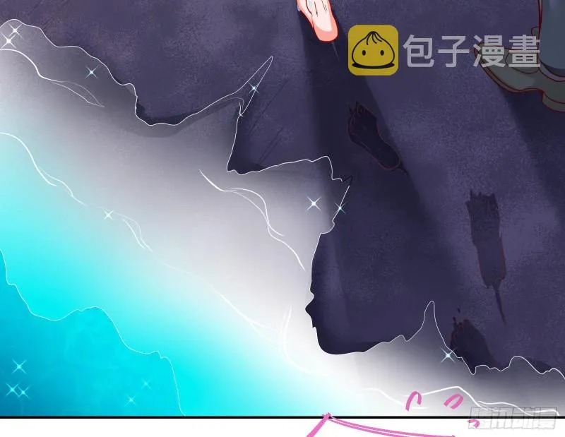 胁恩得宠 第10页
