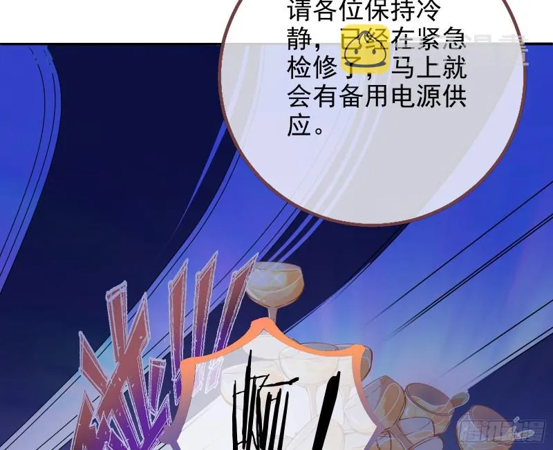 胁恩得宠 第33页