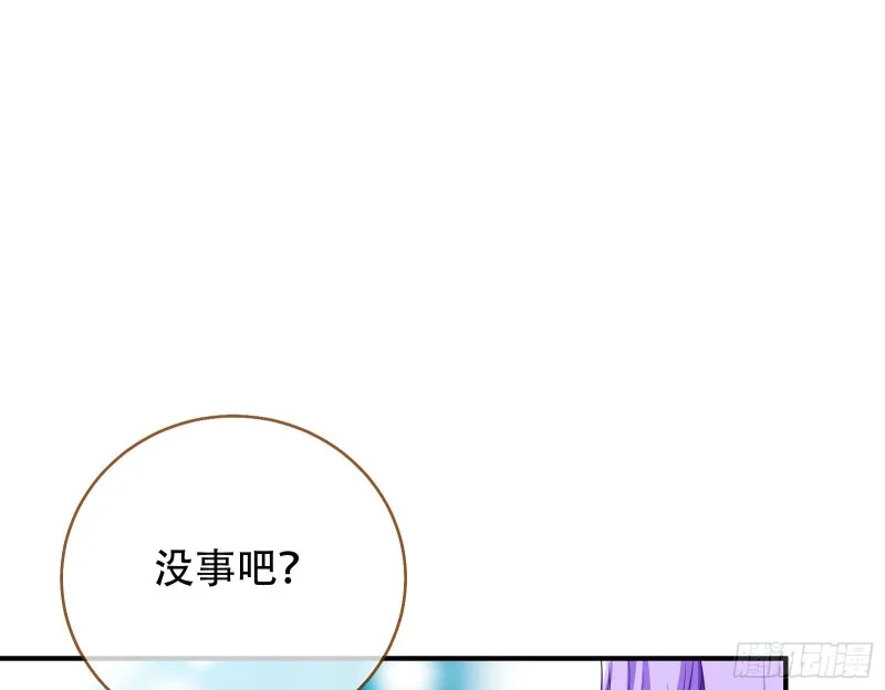 胁恩得宠 第108页