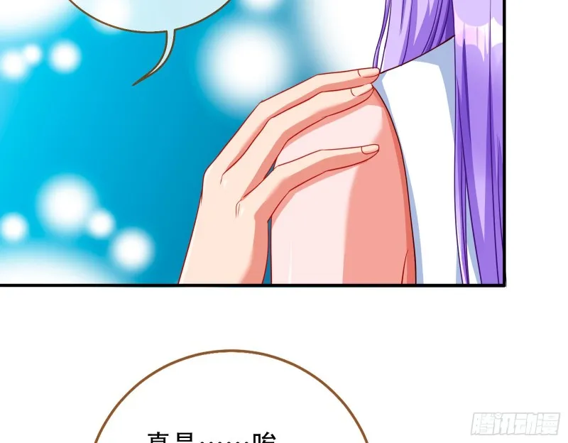 胁恩得宠 第109页