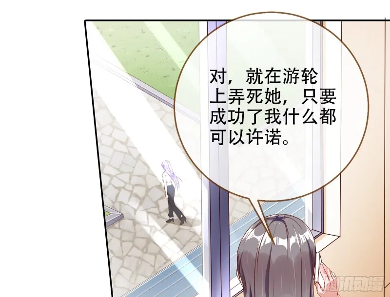 胁恩得宠 第116页