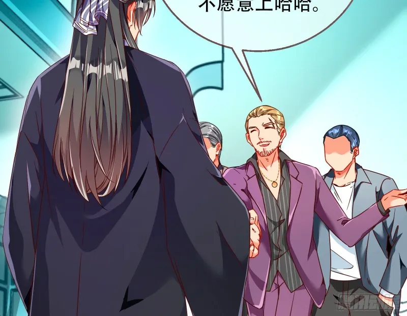 豪华游轮杀人事件 第5页