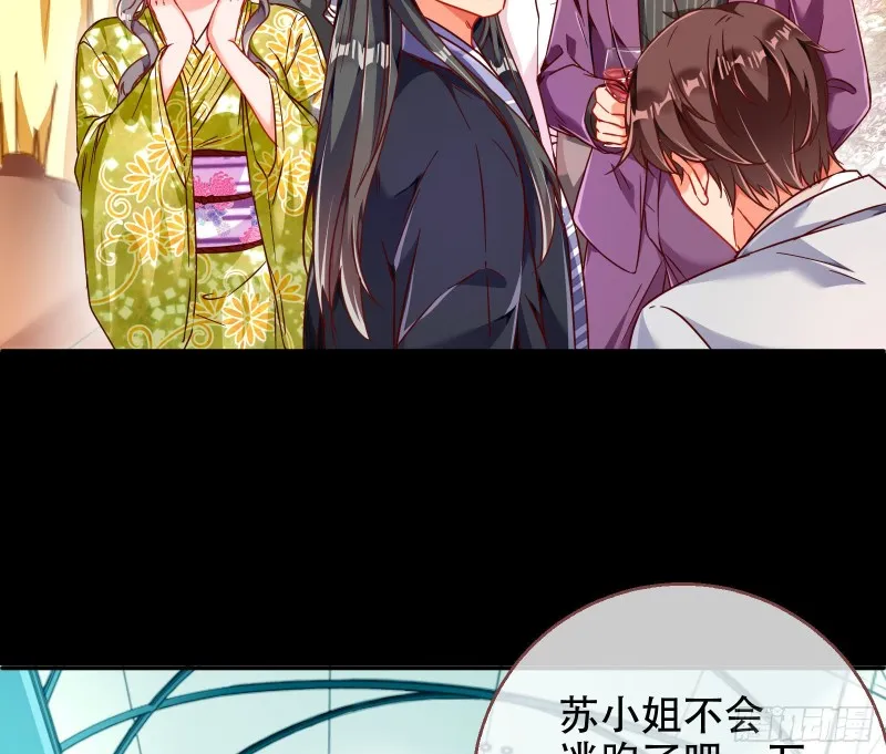 豪华游轮杀人事件 第15页