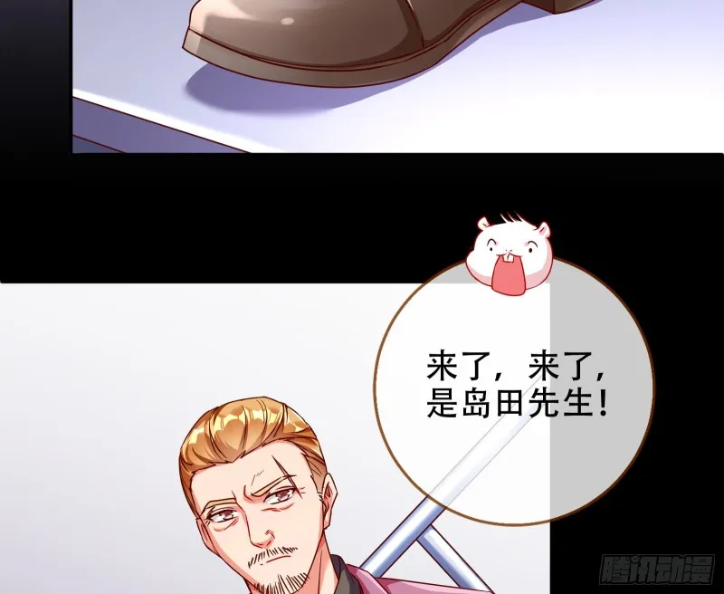 豪华游轮杀人事件 第31页