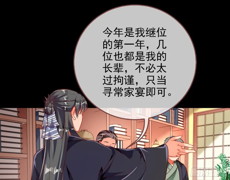 绿夏，我只有你了 第11页