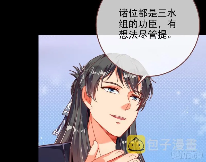 绿夏，我只有你了 第13页