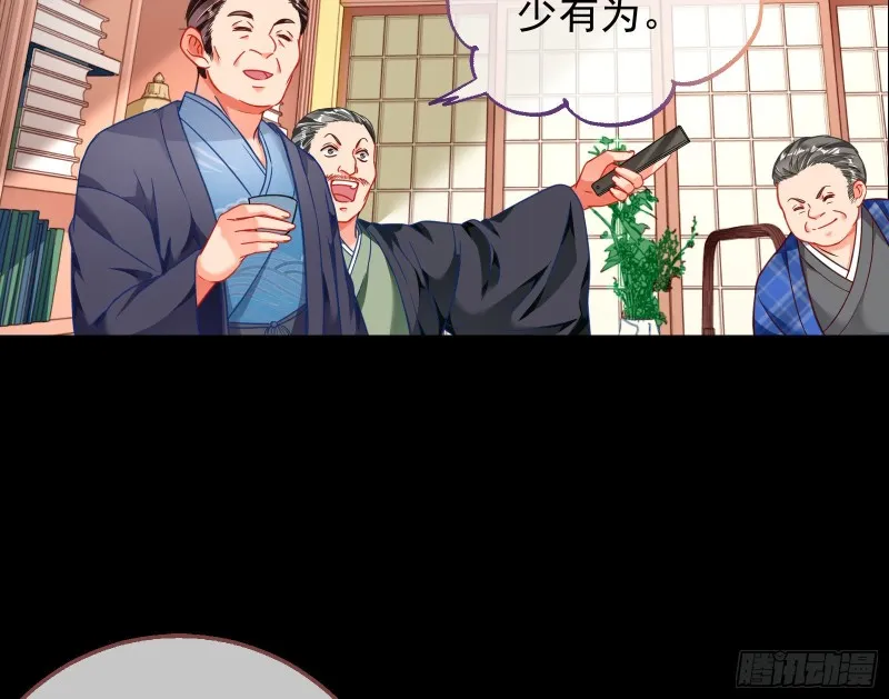 绿夏，我只有你了 第15页