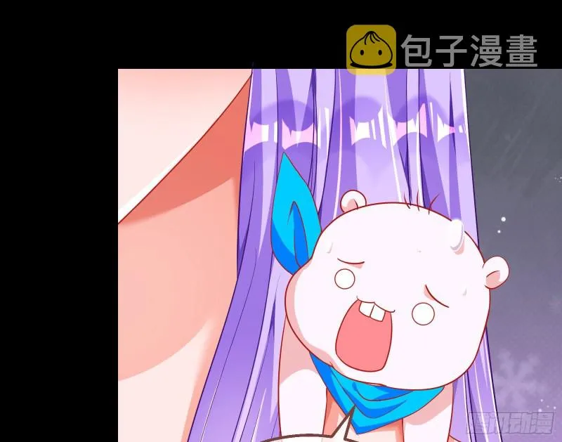 绿夏，我只有你了 第36页