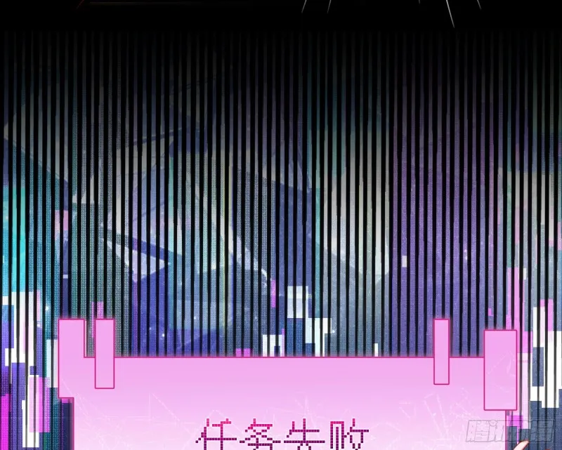 绿夏，我只有你了 第65页