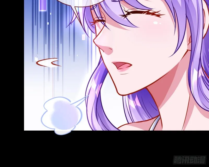 绿夏，我只有你了 第110页