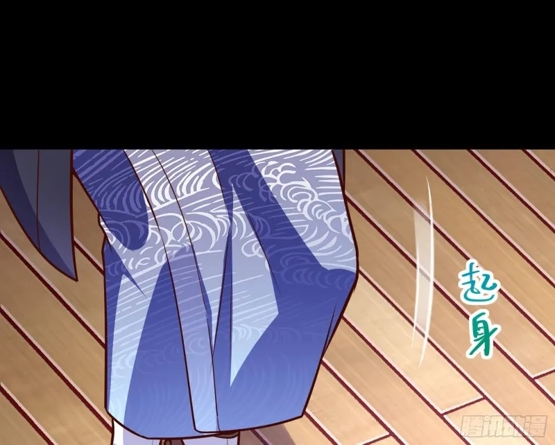 绿夏，我只有你了 第111页
