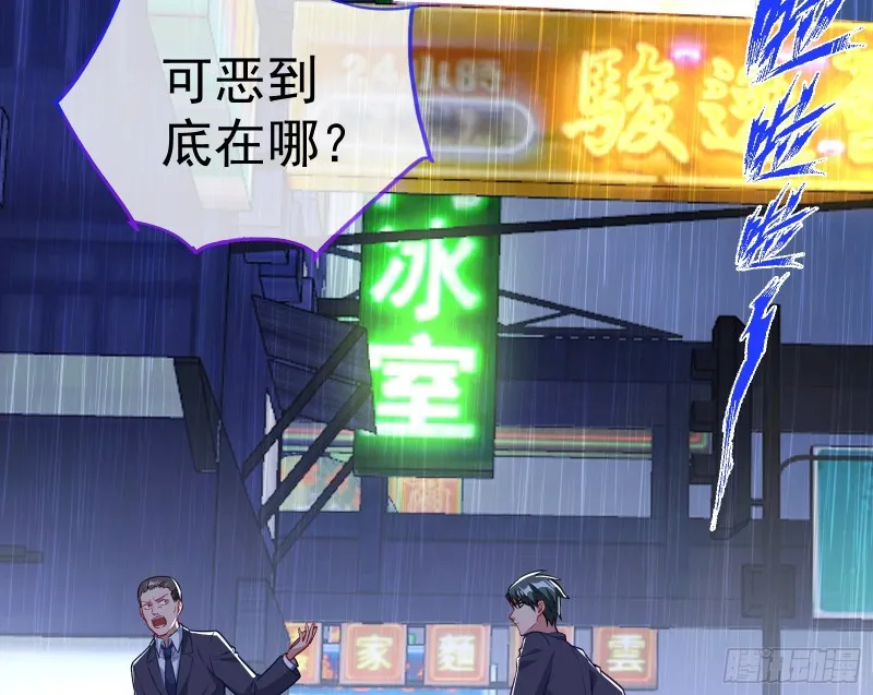 就为了一个女人 第4页