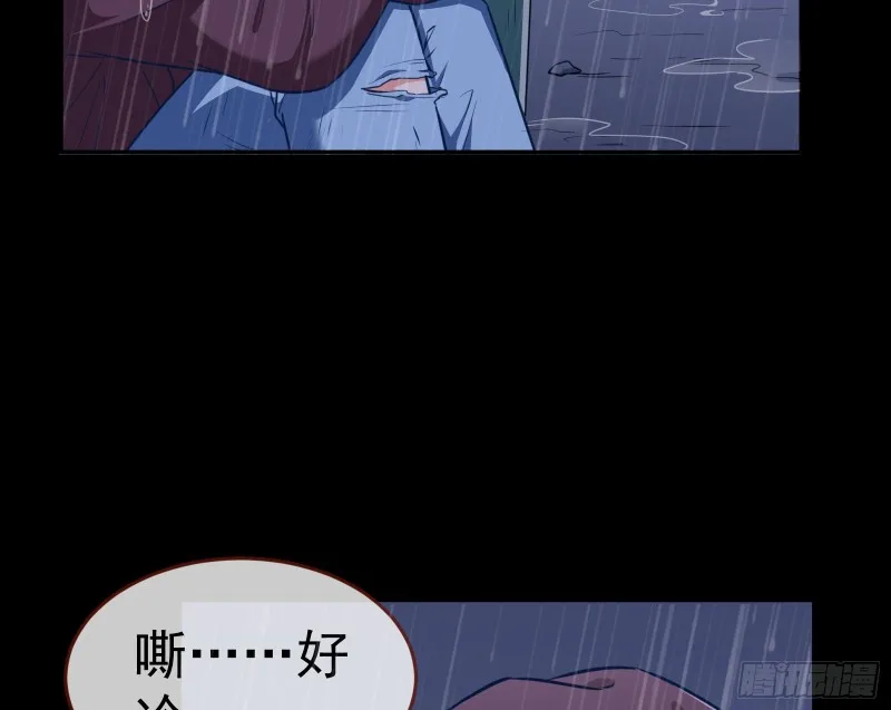 就为了一个女人 第8页
