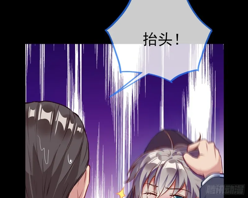 就为了一个女人 第10页