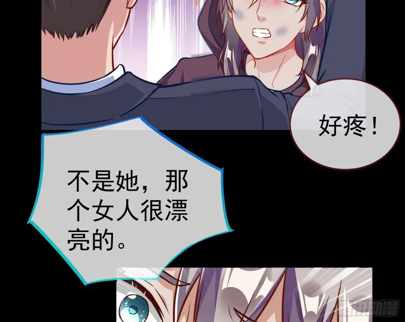 就为了一个女人 第11页