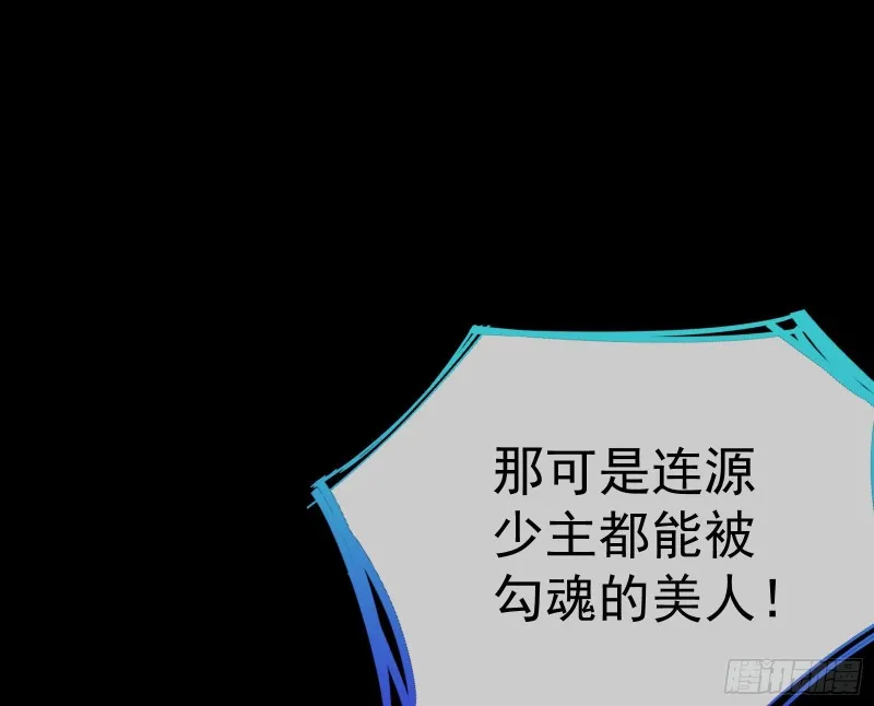 就为了一个女人 第13页