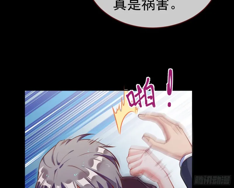 就为了一个女人 第16页