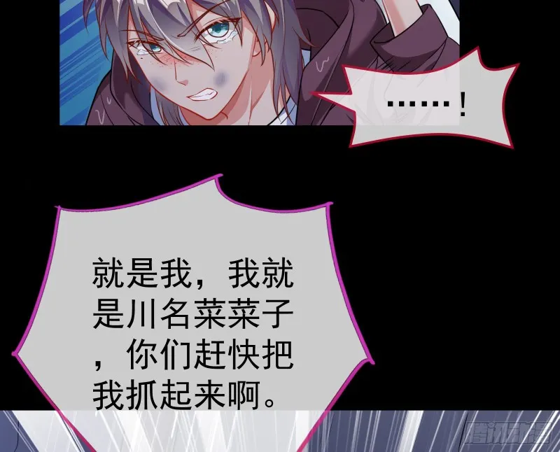 就为了一个女人 第17页