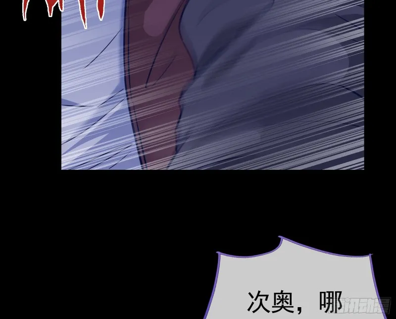 就为了一个女人 第21页