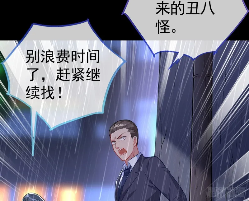 就为了一个女人 第22页