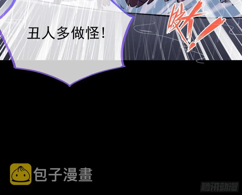 就为了一个女人 第24页