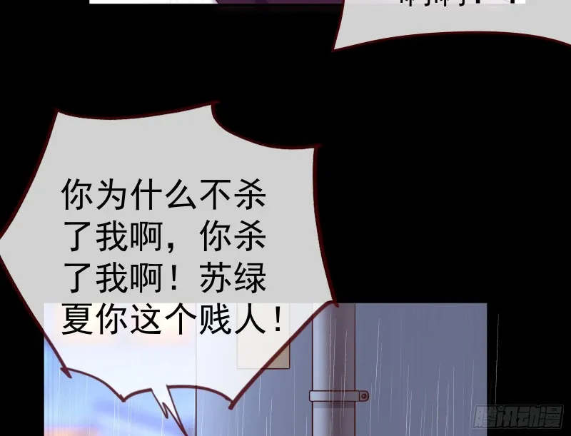 就为了一个女人 第28页
