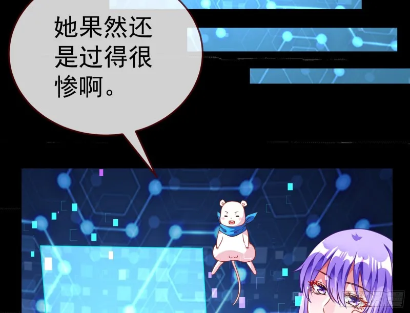 就为了一个女人 第30页