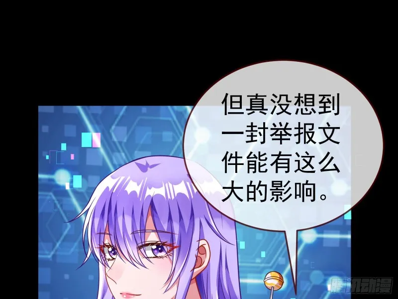 就为了一个女人 第35页