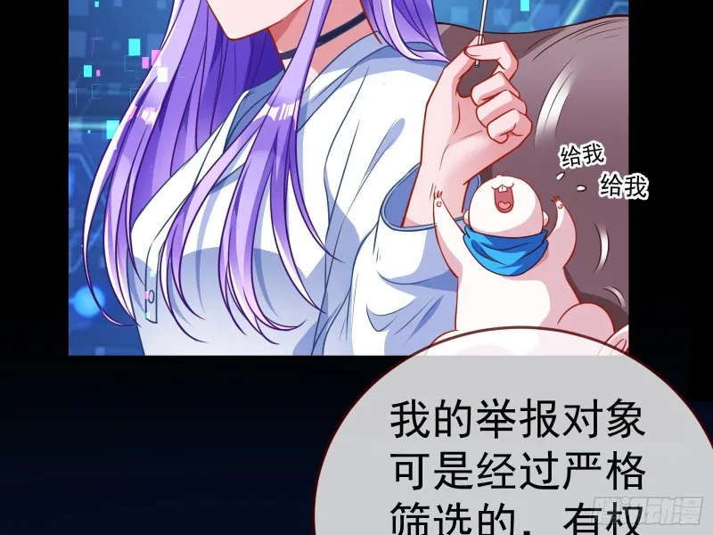 就为了一个女人 第36页