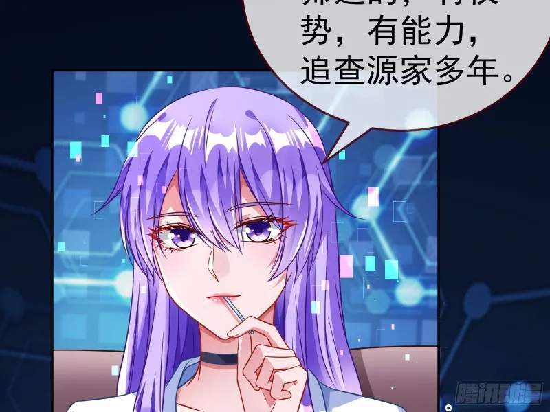就为了一个女人 第37页