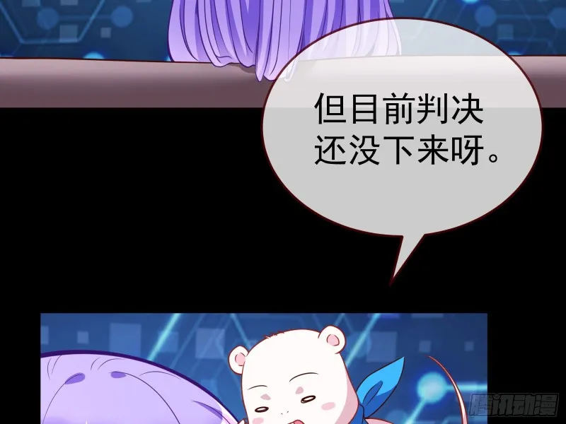就为了一个女人 第40页