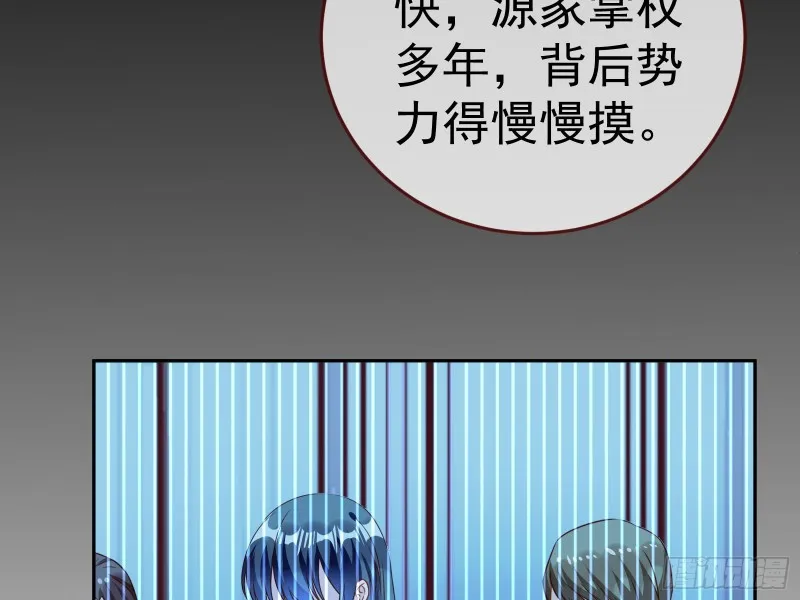 就为了一个女人 第42页