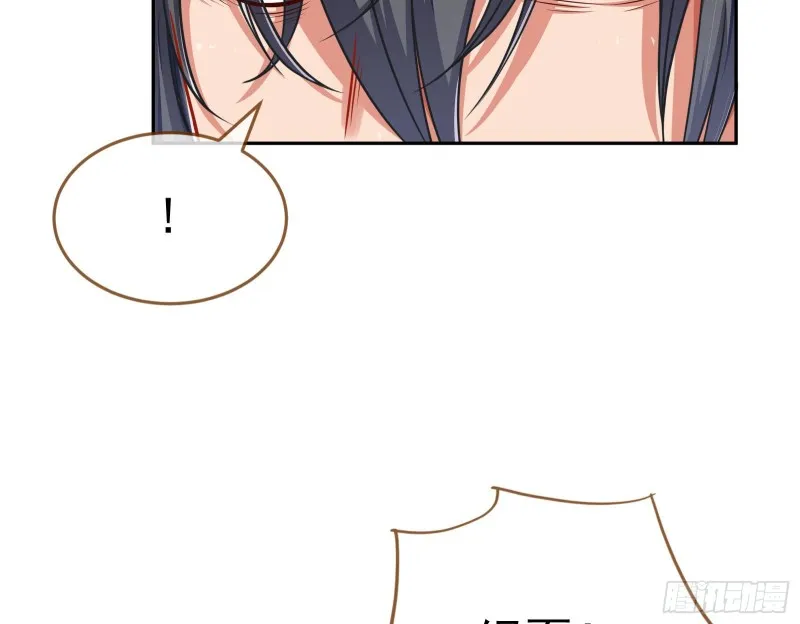就为了一个女人 第48页